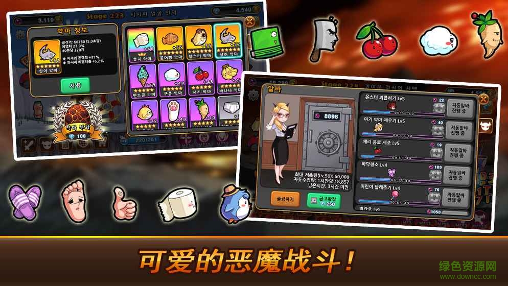 地狱腋毛勇士最新版本