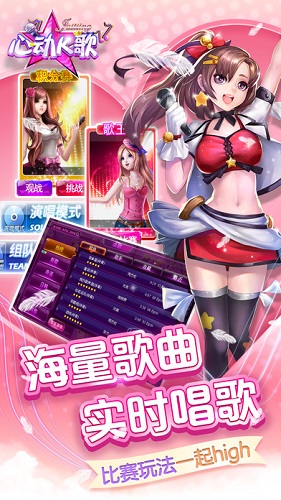 心動K歌果盤版/