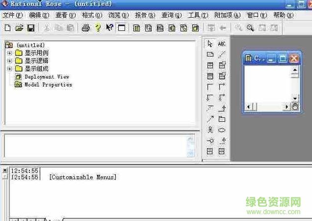 Rational Rose軟件
