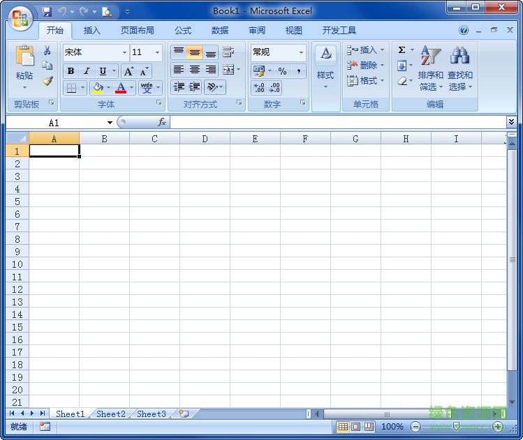 office2007迷你版 迷你Office2007免費(fèi)版