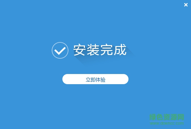 福建億企惠稅官網(wǎng)