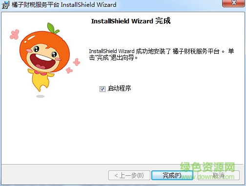 橘子財(cái)稅服務(wù)平臺