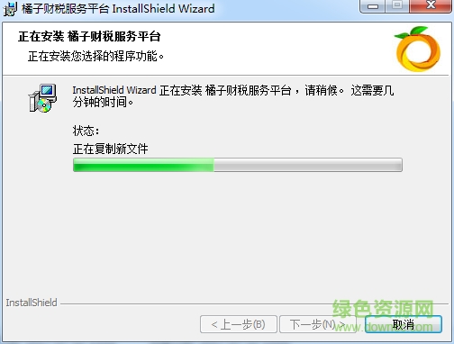 橘子財(cái)稅客戶端