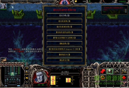 神武蒼穹1.0.7無cdp閃版/