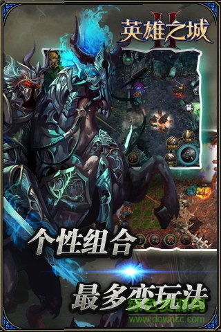 英雄之城2九游版