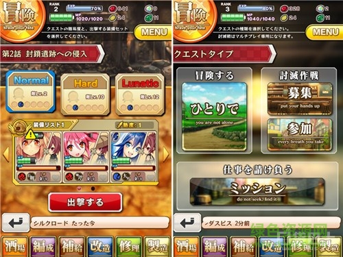 勇氣之劍燃燒的靈魂手游