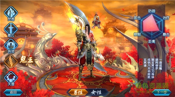 完美世界誅仙手機(jī)版/