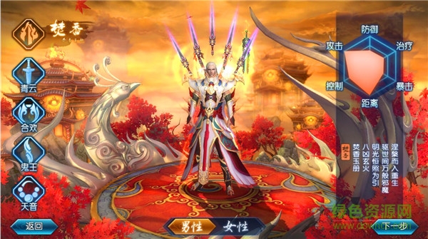 完美世界誅仙手機(jī)游戲/