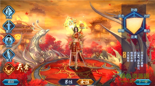 完美世界誅仙下載/