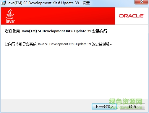 java jdk1.6 32位