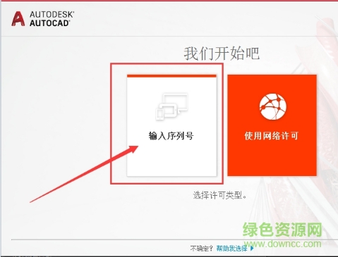 中望cad2017中文 中望cad2017