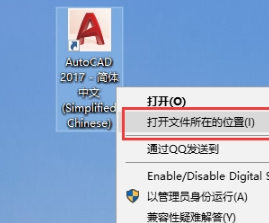 中望cad2017 中望cad2017中文