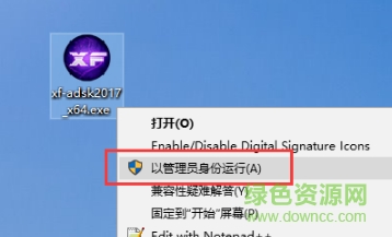 中望cad2017 中望cad2017免費版