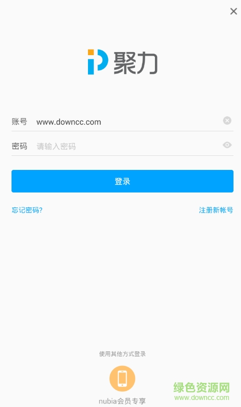 pptv努比亞版 pptv努比亞版