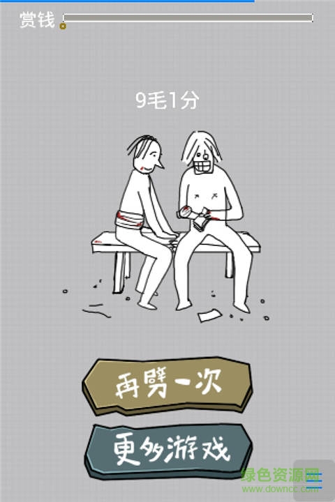 胸口碎大石手機(jī)版 胸口碎大石手機(jī)版