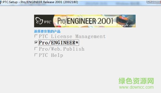 proe2001 win7