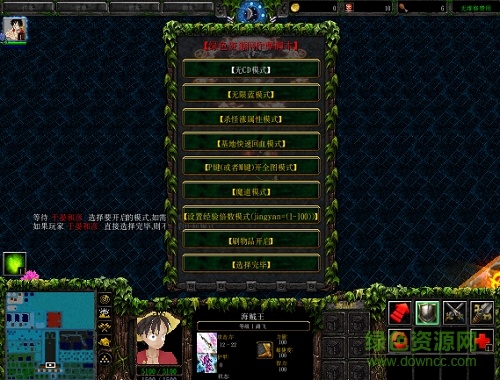 帝临九天1.5无cdp闪版/