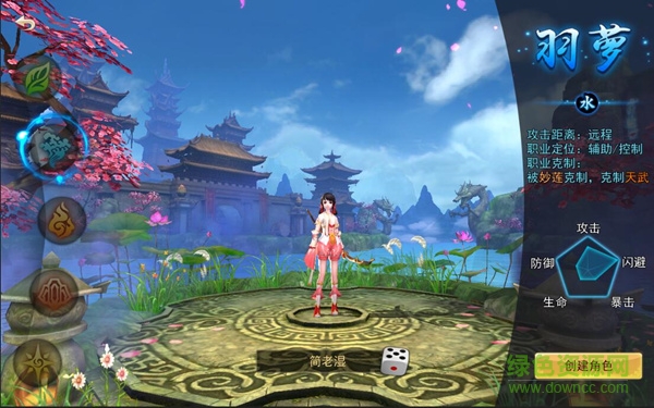 將軍上酒bt版 將軍上酒bt版下載