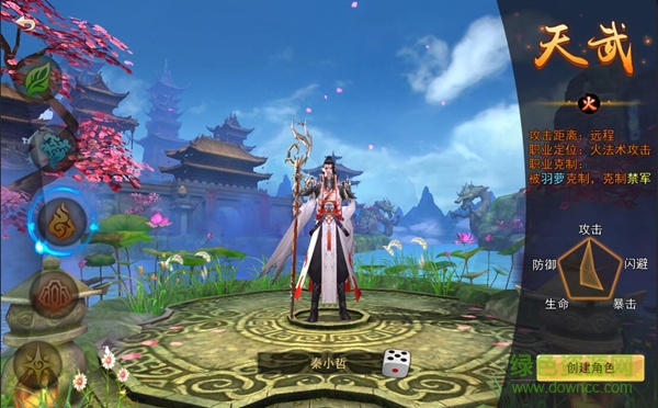 將軍上酒bt版 將軍上酒bt版下載