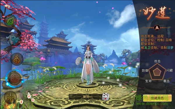 將軍上酒bt版 將軍上酒bt版下載