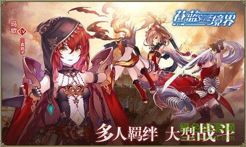 中文互娱苍蓝境界