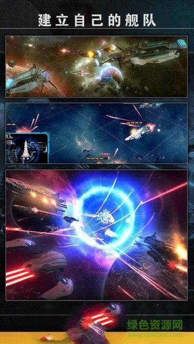 395818078.jpg 星艦戰(zhàn)爭(zhēng)360