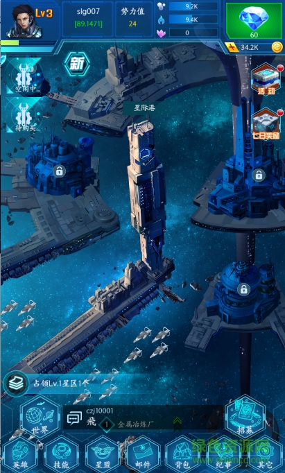 17259049.jpg 星戰(zhàn)帝國(guó)九游版