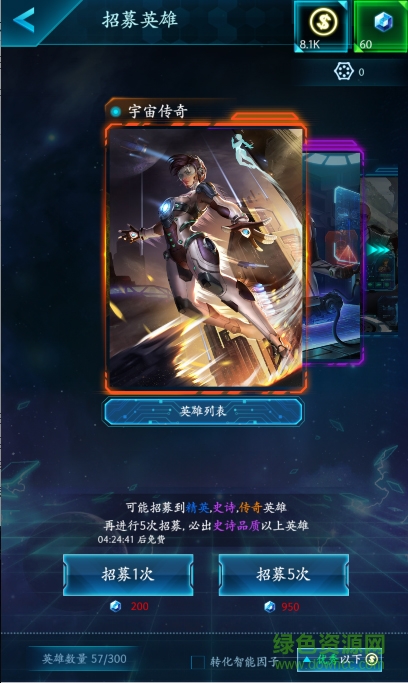 17259063.jpg 九游版星戰(zhàn)帝國(guó)