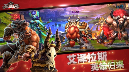 死靈歸來 死靈歸來