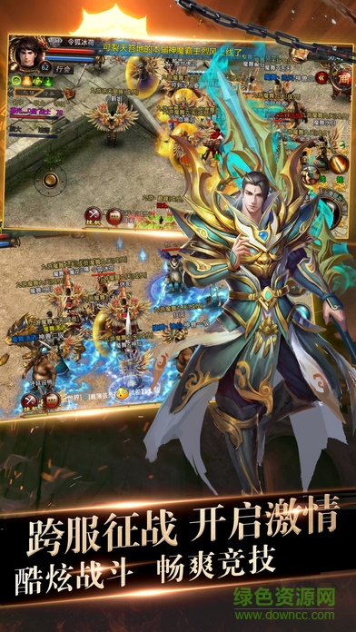 刀刀屠龍 刀刀屠龍