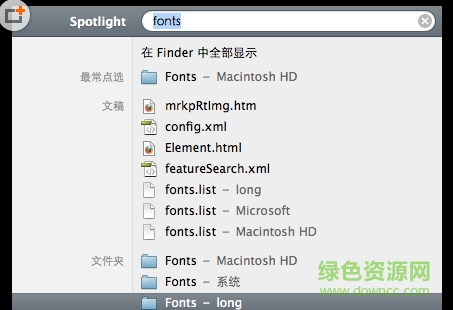 1.png 漢儀小麥體 mac