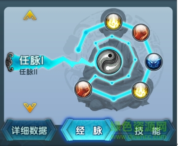 少年江湖志bt版下載