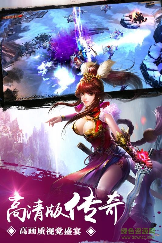 武煉巔峰華為版