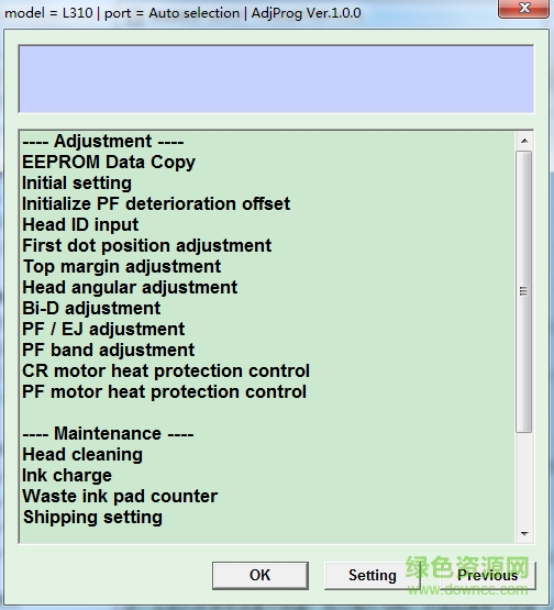 愛普生l310清零軟件免費(fèi)下載