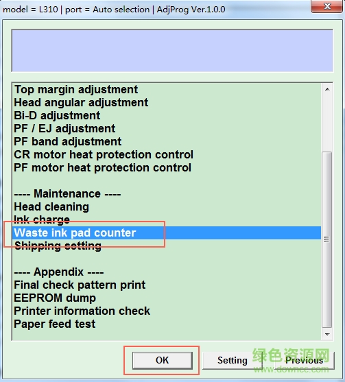 愛普生epson l310廢墨清零軟件