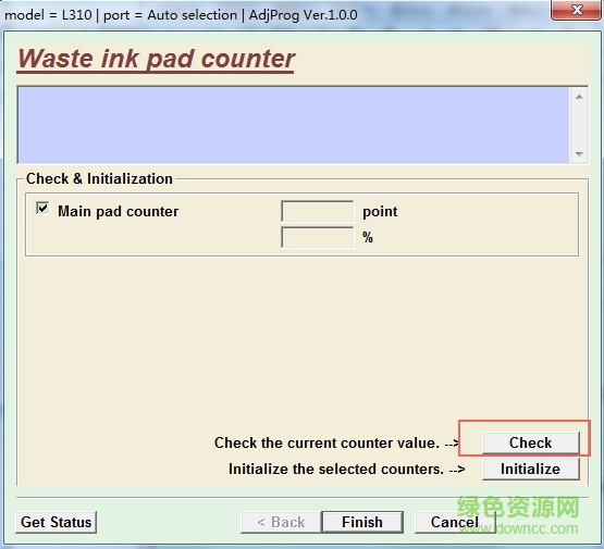 epson l310清零軟件