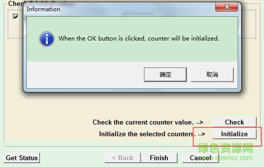 epson l310廢墨清零軟件