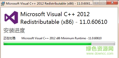 vc2012運(yùn)行庫32位版