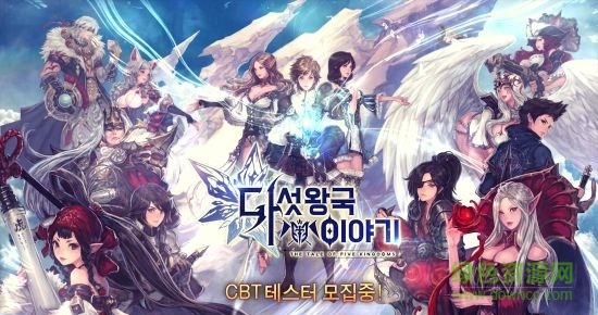 五大王國(guó)之傳說手游