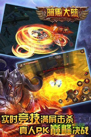 暗黑大陸內(nèi)購