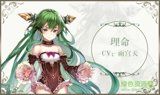 蒼藍(lán)境界國際版