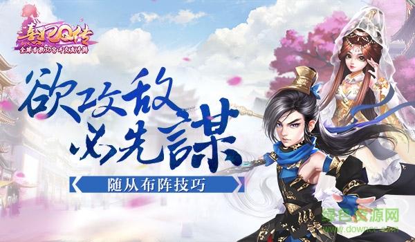 141499996221935038995.jpg 熹妃Q傳ios版