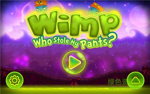 谁偷走了我的内裤/