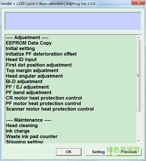 愛普生l220廢墨清零軟件