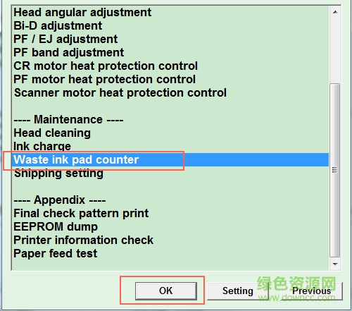 epson l220廢墨清零軟件