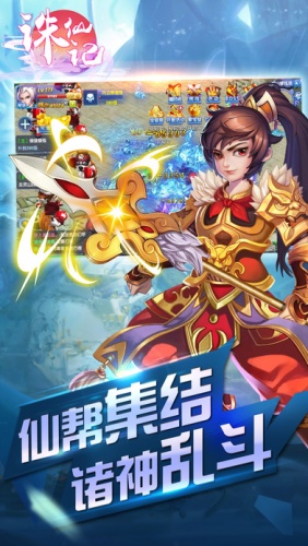 g4yrrsssg4ug4yrrsssg4u.jpg 誅仙記手游