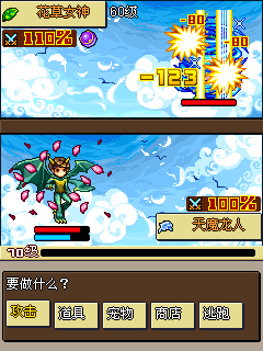 寵物王國4白金自由bt版