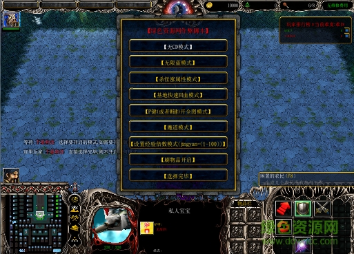 神武蒼穹1.0.2無(wú)cdp閃版/