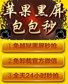 201703231904552509214.png 黑屏包包秒蘋果版