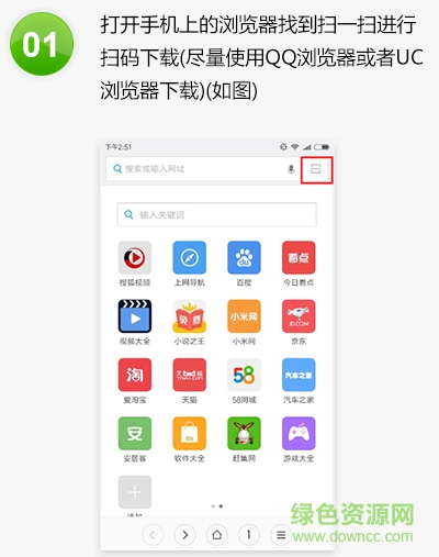 廣航微校手機(jī)版